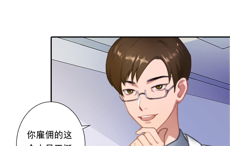 第7话 不能让孩子没有父亲-第7话
