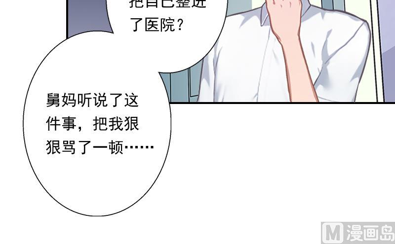 第7话 不能让孩子没有父亲-第7话
