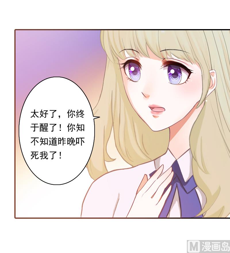 第7话 不能让孩子没有父亲-第7话