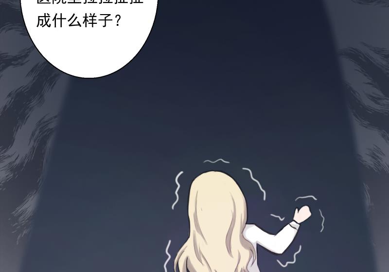 第7话 不能让孩子没有父亲-第7话