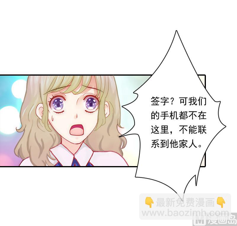 第7话 不能让孩子没有父亲-第7话