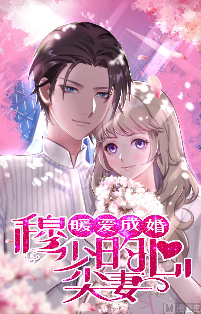 第9话 拿着钱，滚！-第9话