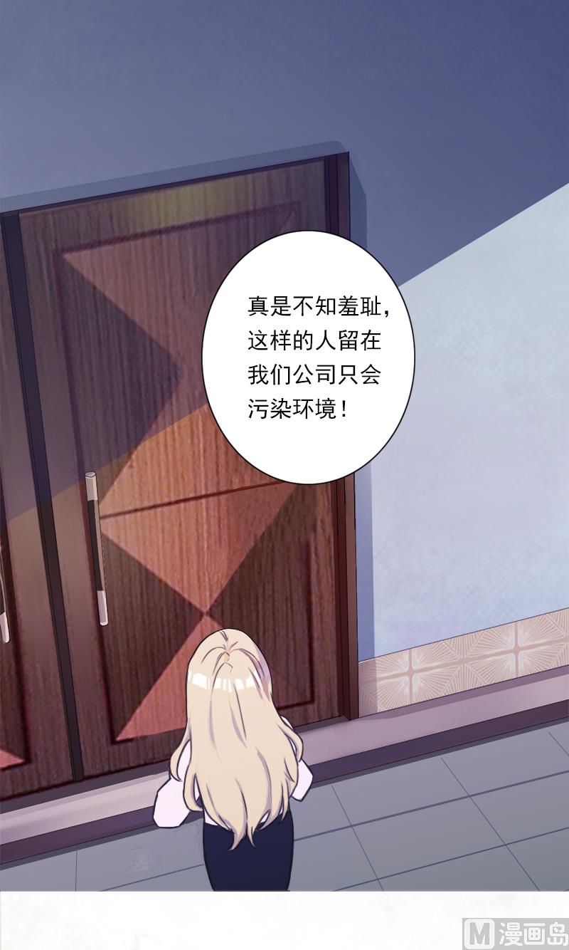 第9话 拿着钱，滚！-第9话