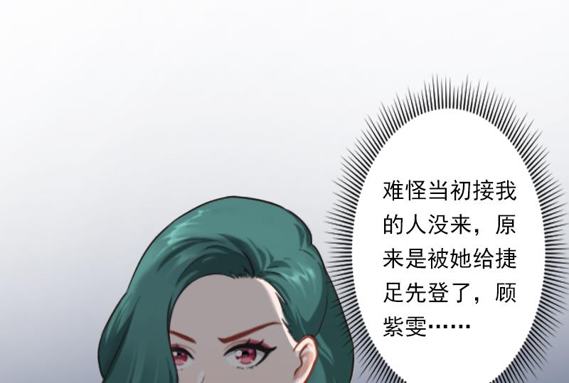 第9话 拿着钱，滚！-第9话