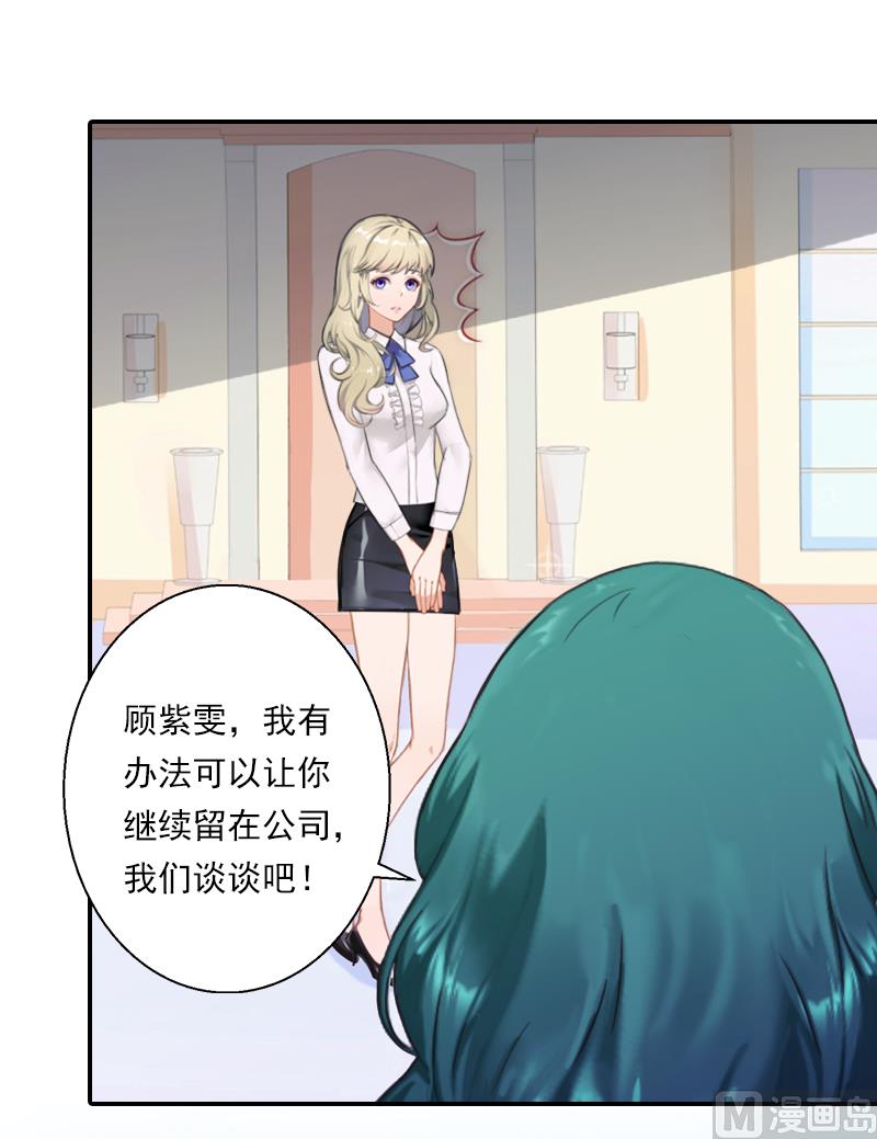 第9话 拿着钱，滚！-第9话