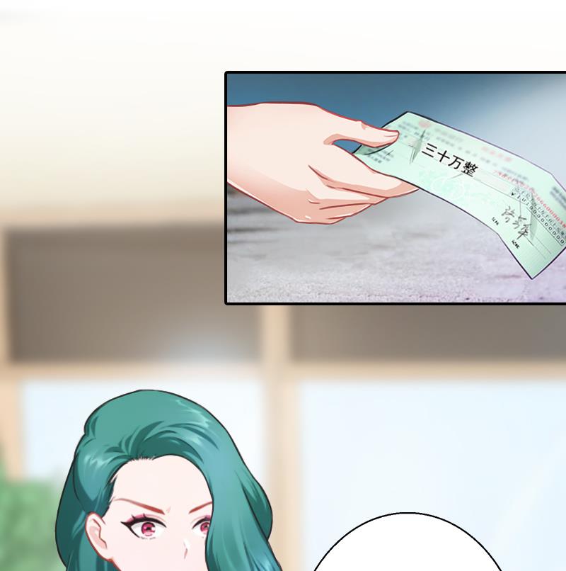 第9话 拿着钱，滚！-第9话