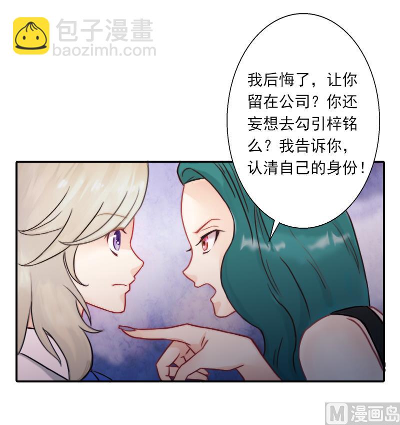 第9话 拿着钱，滚！-第9话