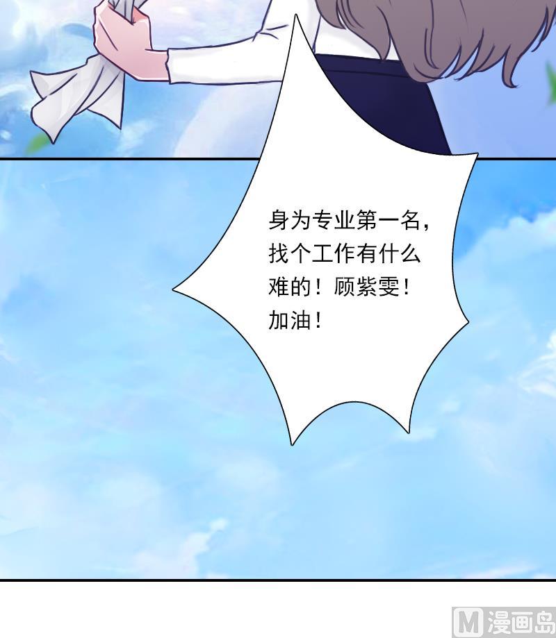 第9话 拿着钱，滚！-第9话