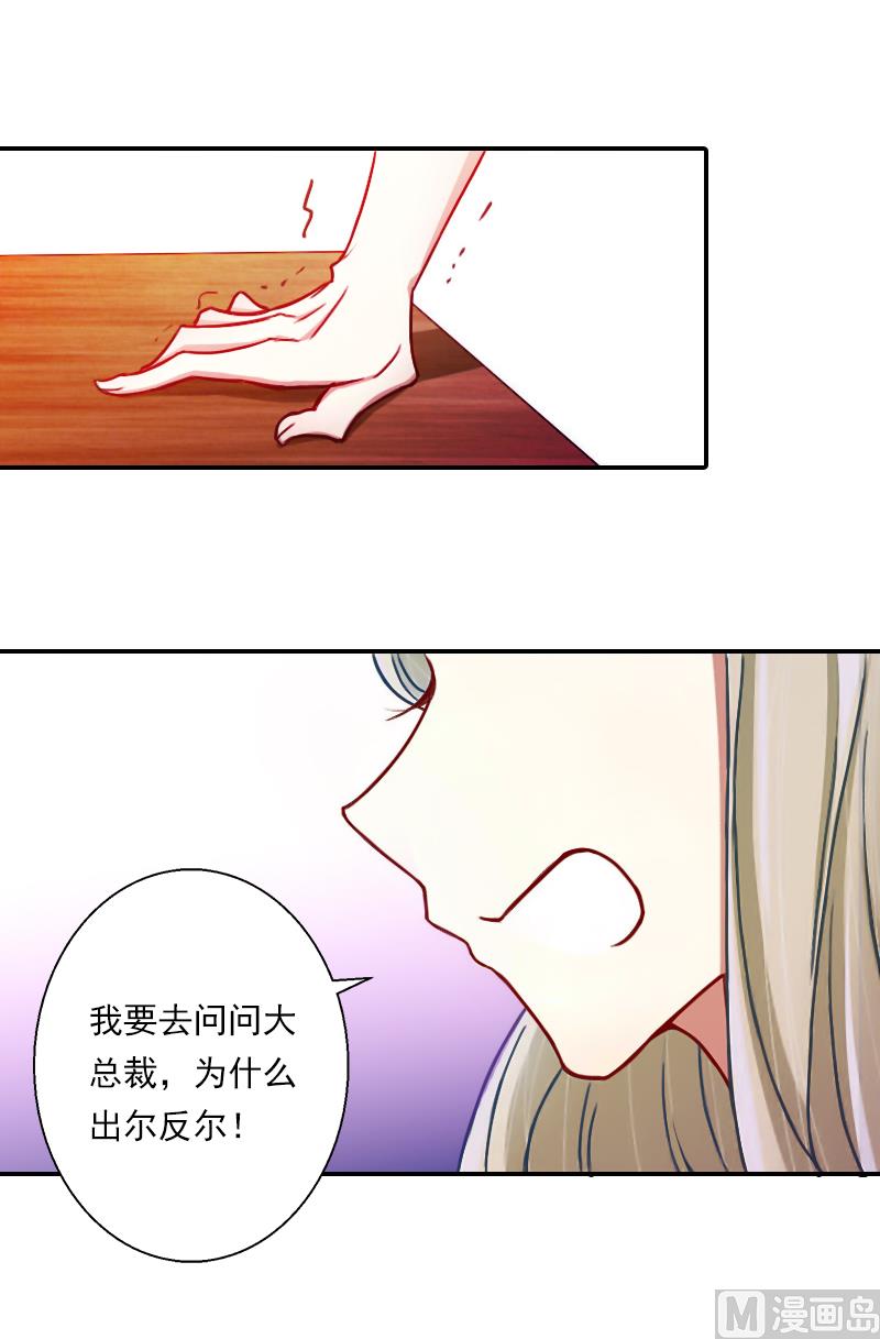 第9话 拿着钱，滚！-第9话