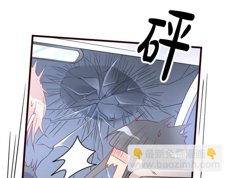 第01话 好好玩死你!!!(1/3)-第1话