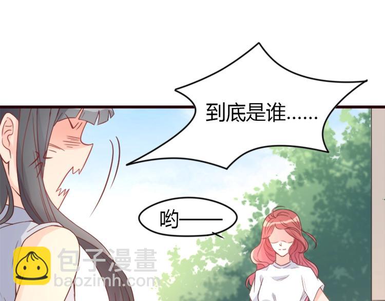 第01话 好好玩死你!!!(1/3)-第1话
