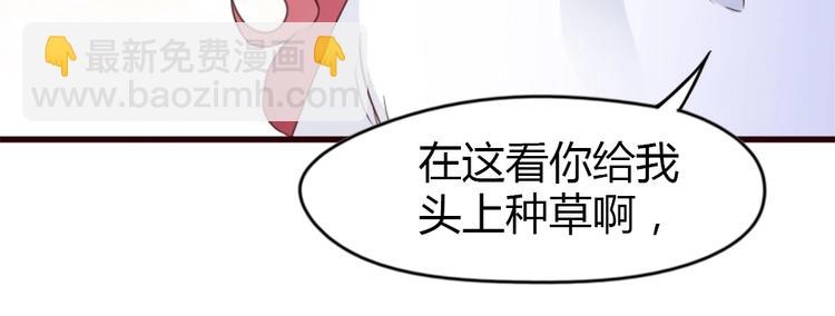 第01话 好好玩死你!!!(1/3)-第1话