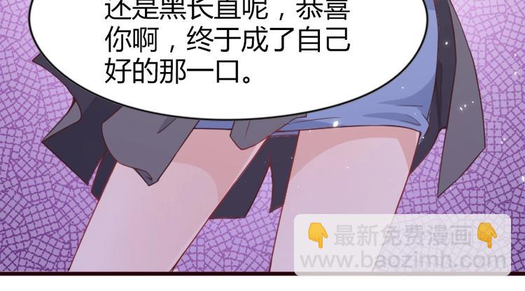 第01话 好好玩死你!!!(1/3)-第1话