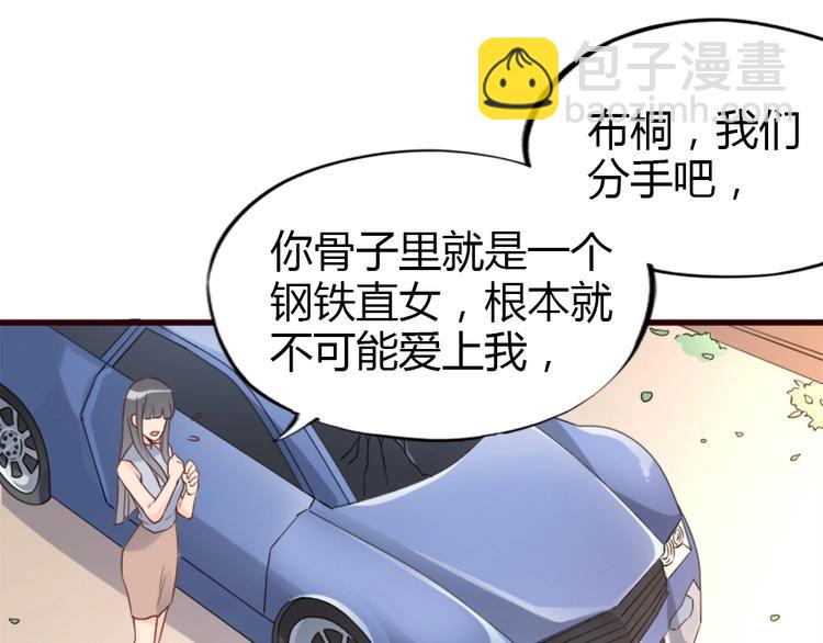 第01话 好好玩死你!!!(1/3)-第1话