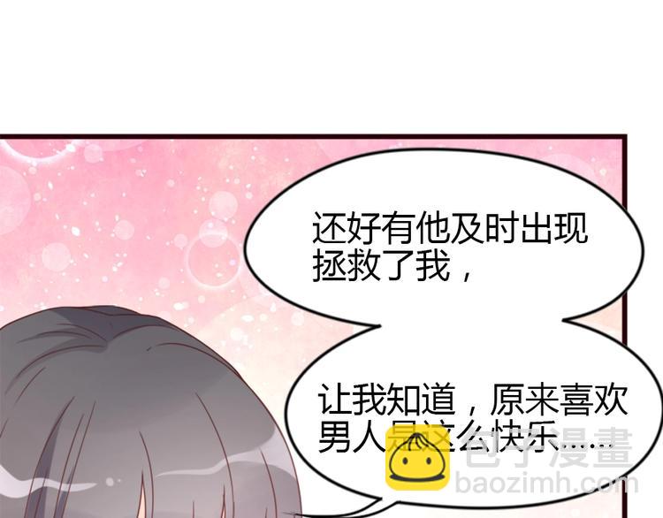 第01话 好好玩死你!!!(1/3)-第1话