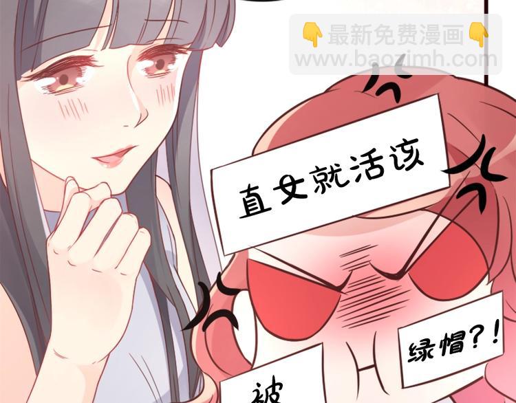 第01话 好好玩死你!!!(1/3)-第1话