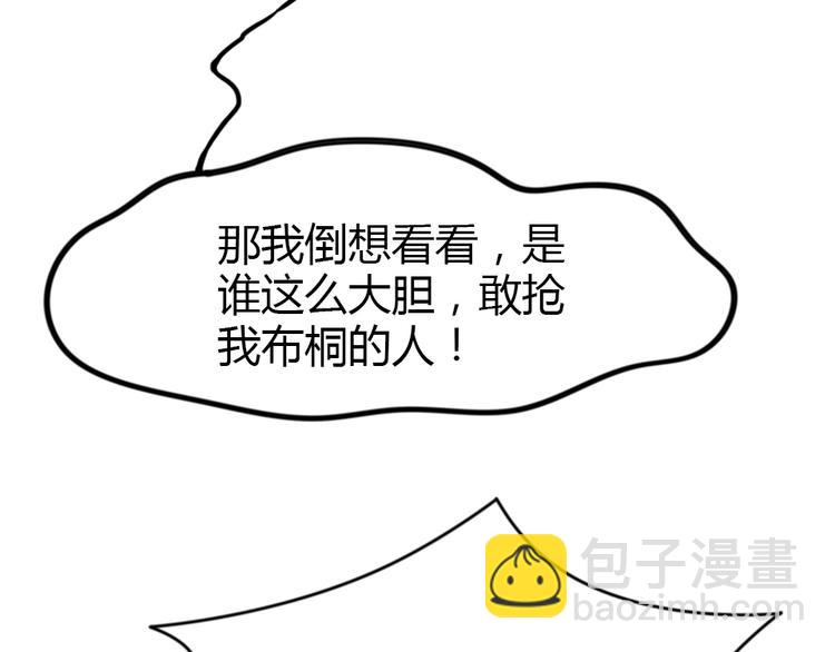 第01话 好好玩死你!!!(1/3)-第1话