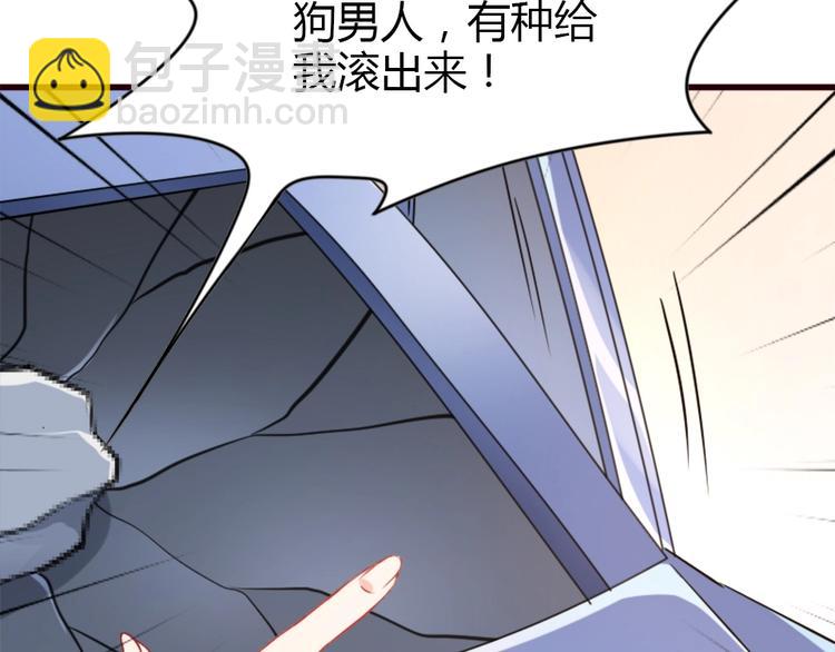 第01话 好好玩死你!!!(1/3)-第1话