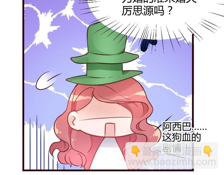 第01话 好好玩死你!!!(1/3)-第1话