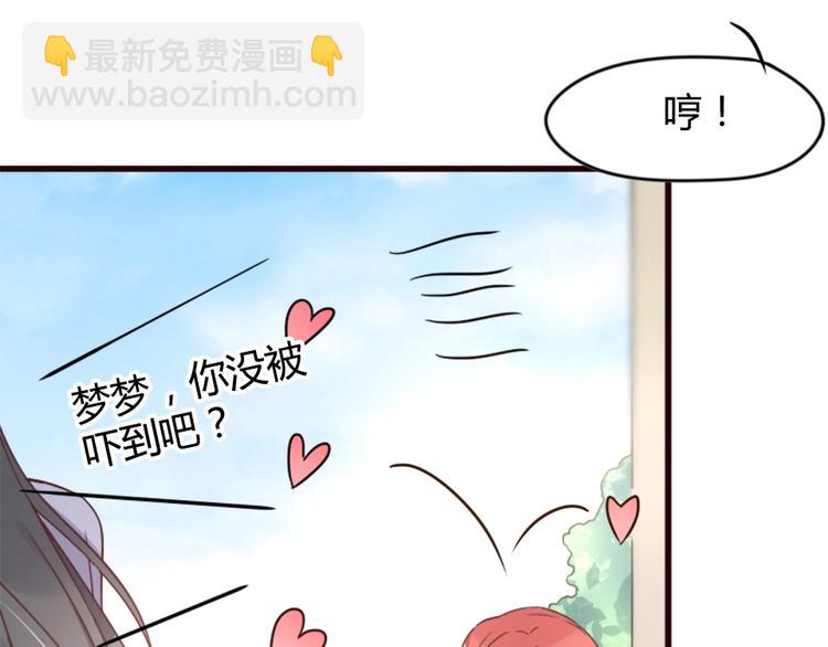 第01话 好好玩死你!!!(1/3)-第1话