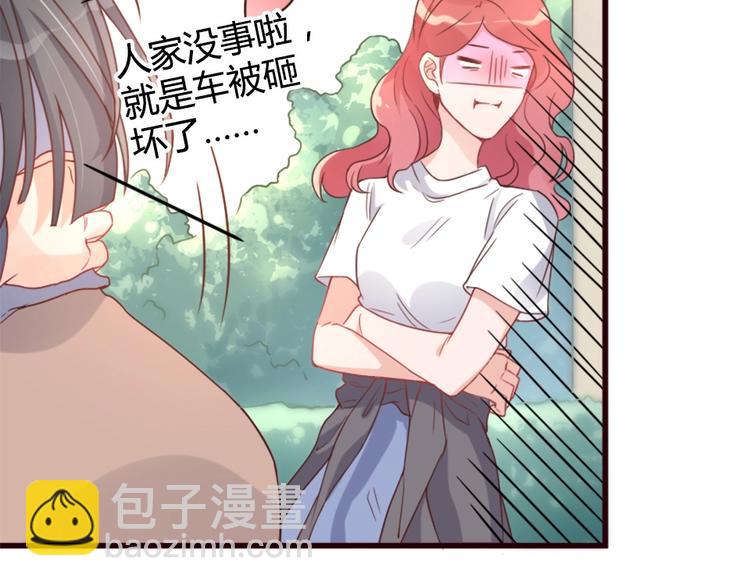 第01话 好好玩死你!!!(1/3)-第1话