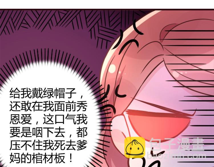 第01话 好好玩死你!!!(1/3)-第1话