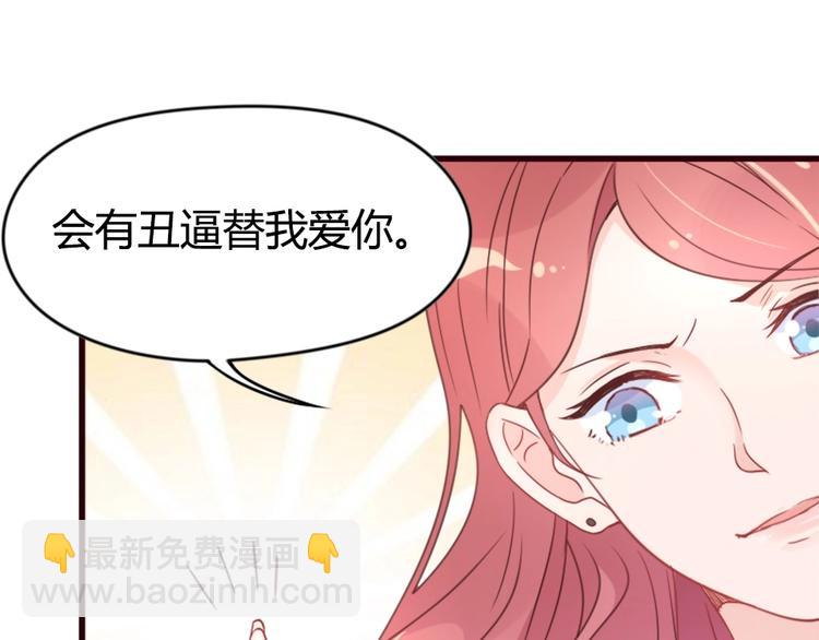 第01话 好好玩死你!!!(1/3)-第1话