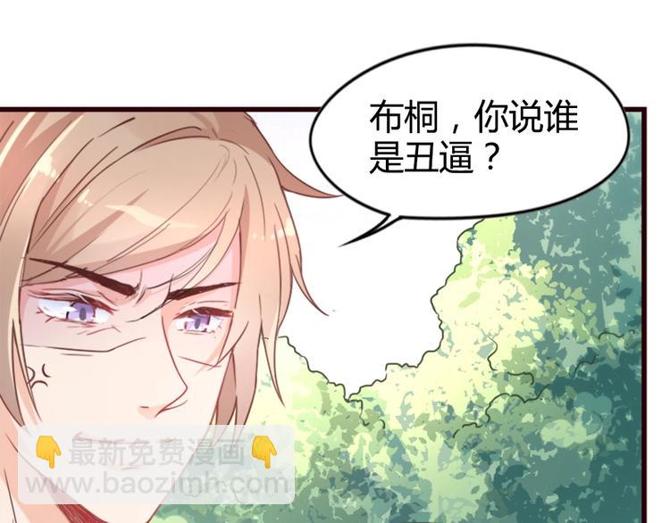 第01话 好好玩死你!!!(1/3)-第1话