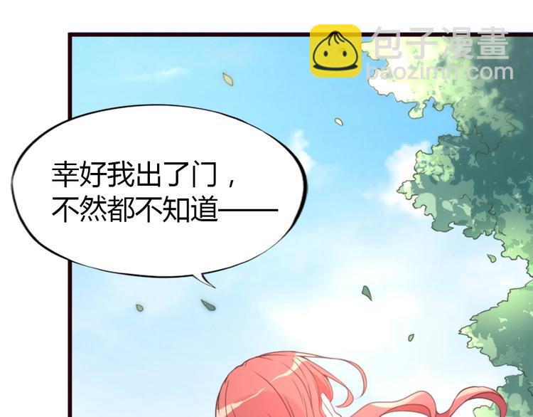 第01话 好好玩死你!!!(1/3)-第1话