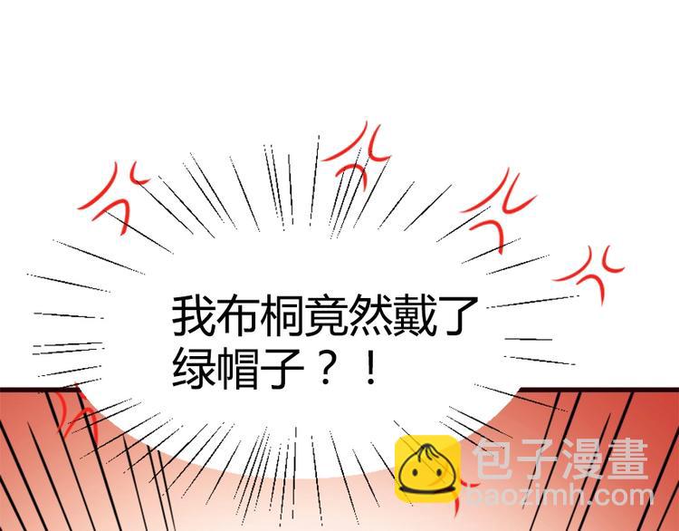 第01话 好好玩死你!!!(1/3)-第1话