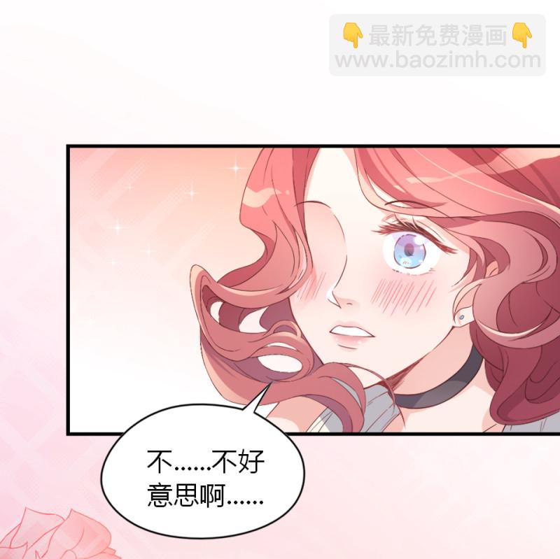 第02话 没准我肚子里现在都...-第3话