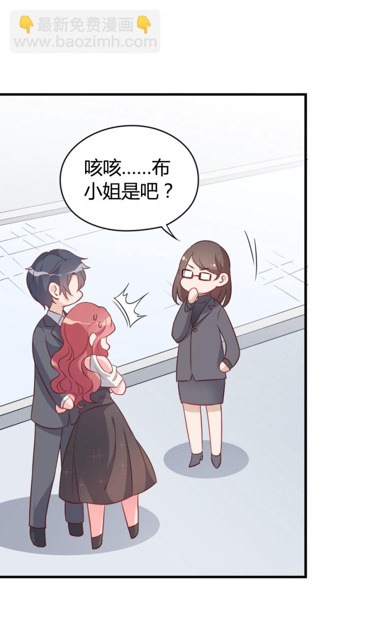 第02话 没准我肚子里现在都...-第3话