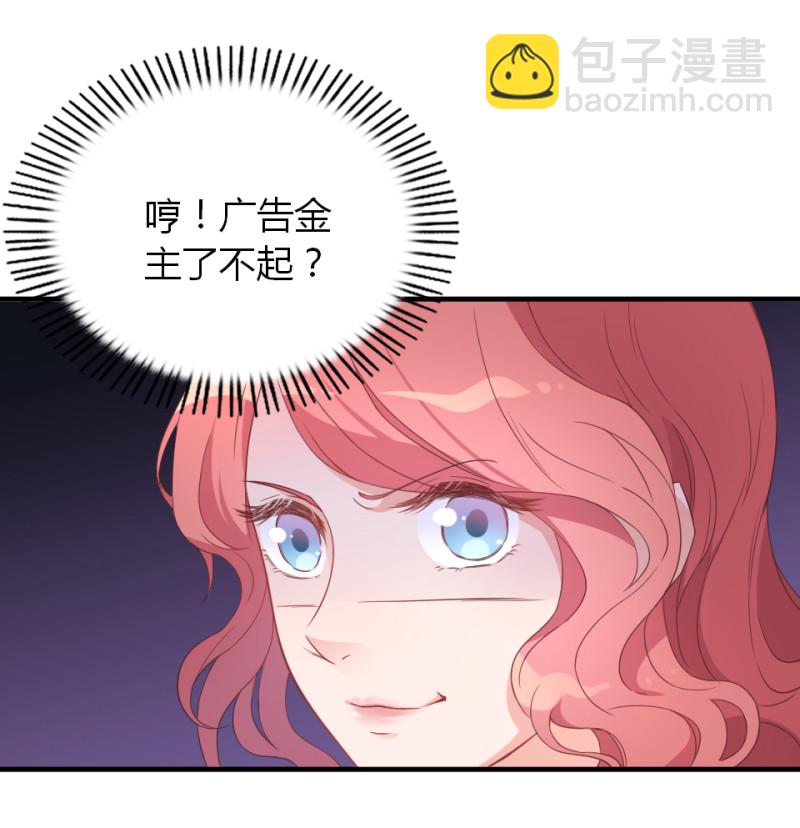 第02话 没准我肚子里现在都...-第3话