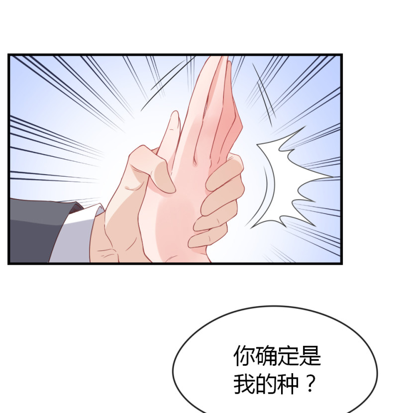 第02话 没准我肚子里现在都...-第3话