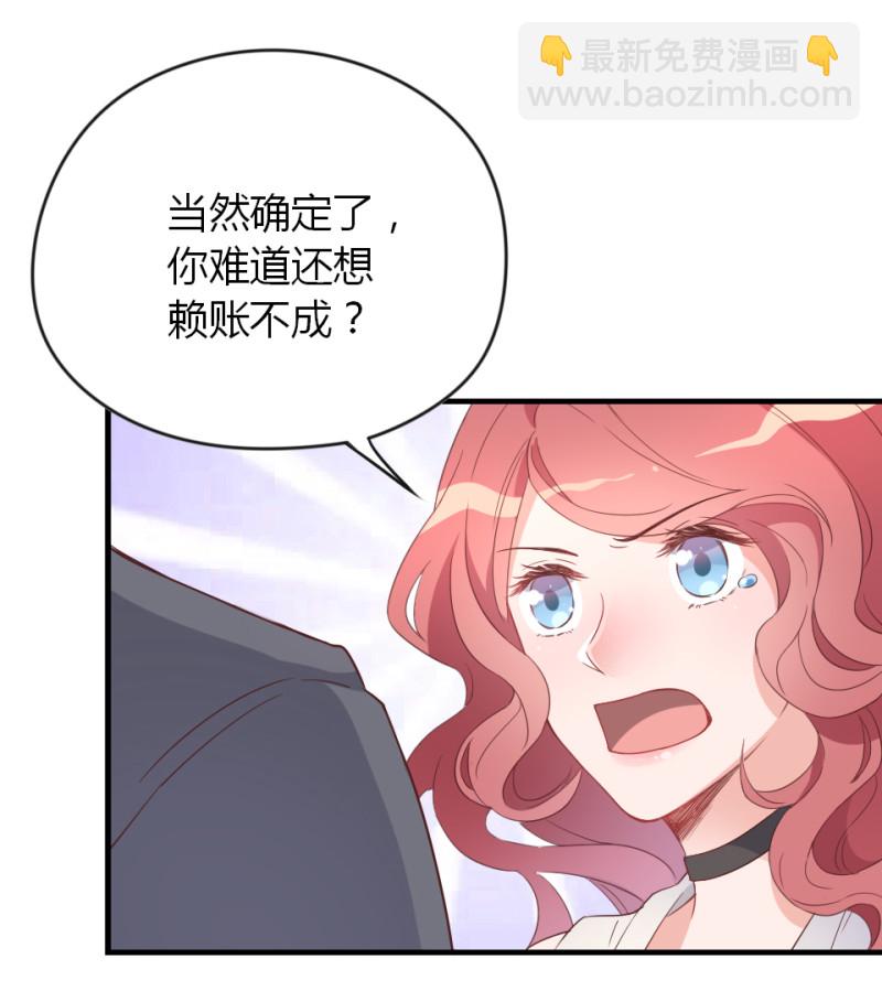 第02话 没准我肚子里现在都...-第3话