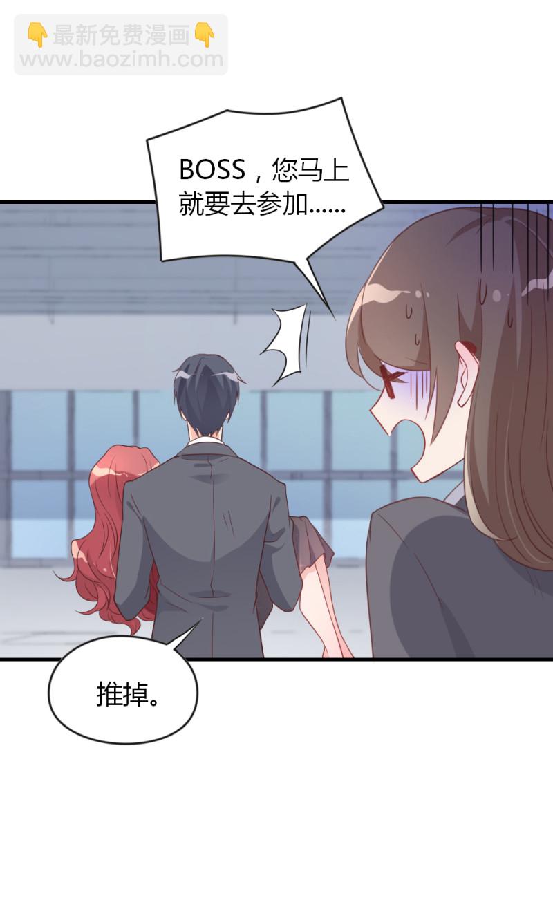 第02话 没准我肚子里现在都...-第3话