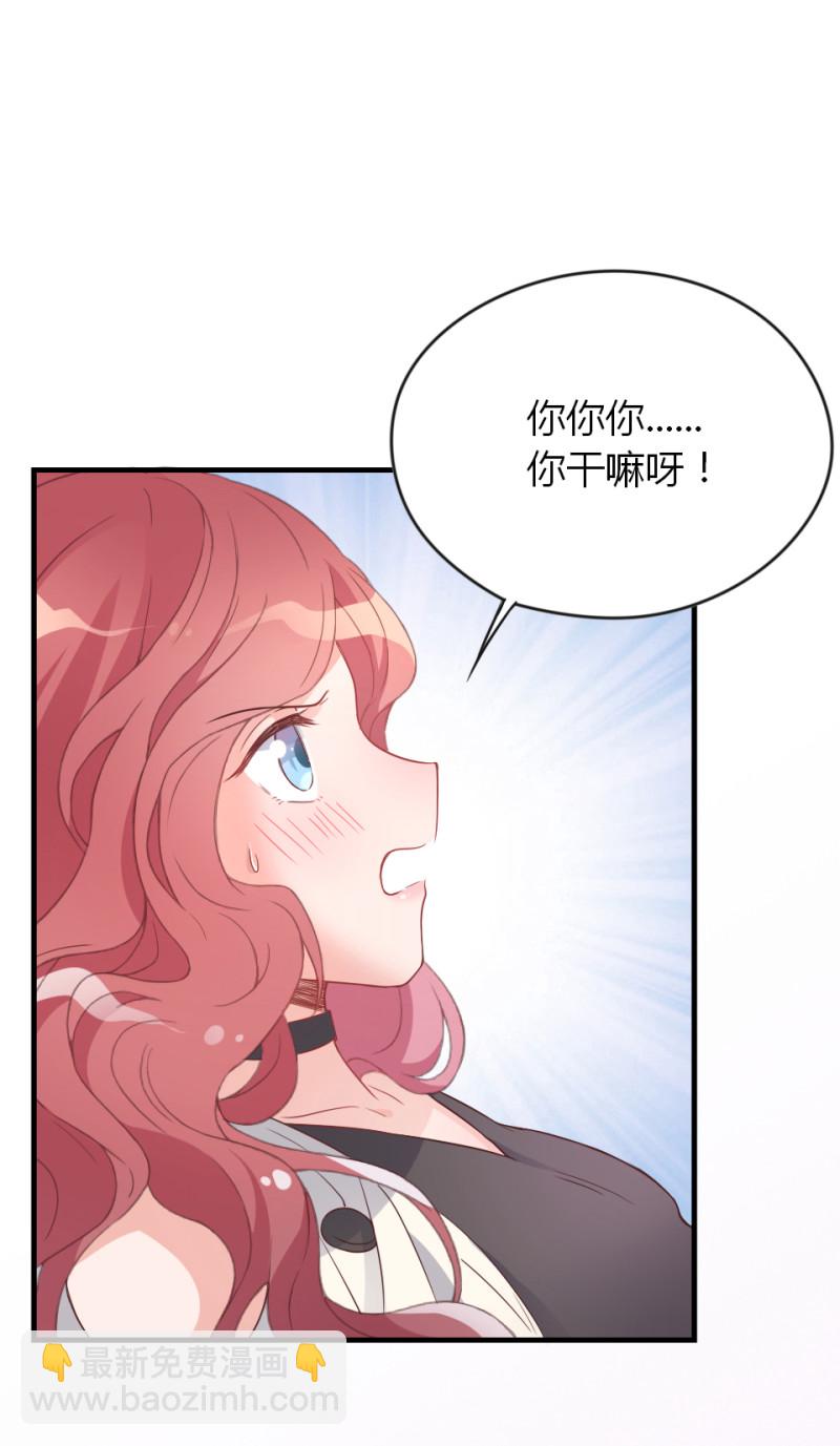 第02话 没准我肚子里现在都...-第3话