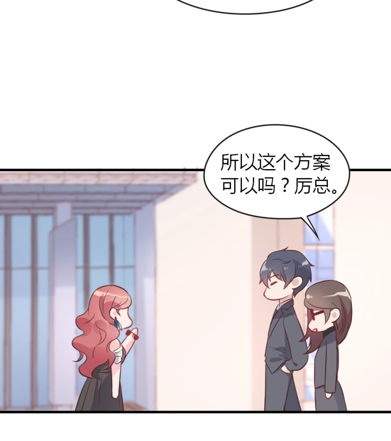 第02话 没准我肚子里现在都...-第3话