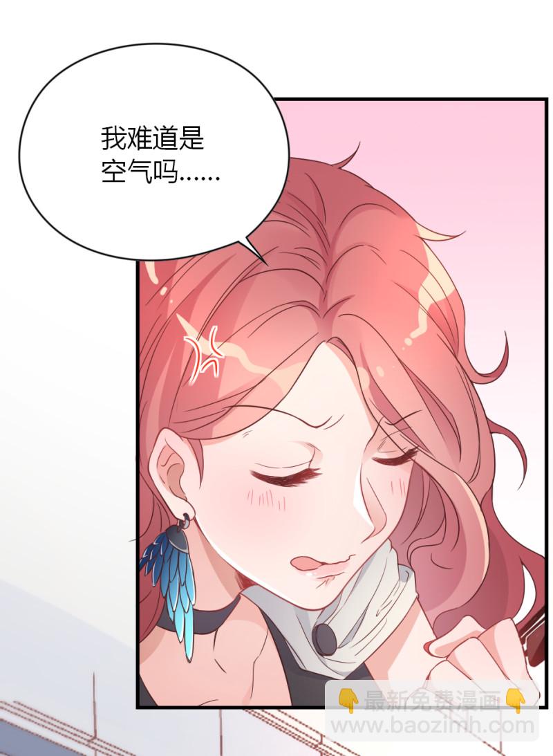 第02话 没准我肚子里现在都...-第3话