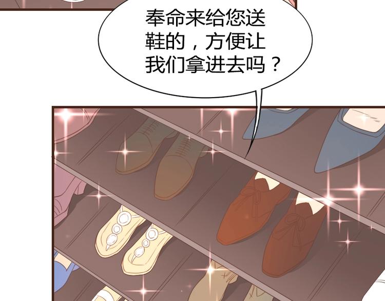 第11话 别怕，有我在(1/2)-第13话