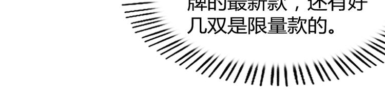 第11话 别怕，有我在(1/2)-第13话