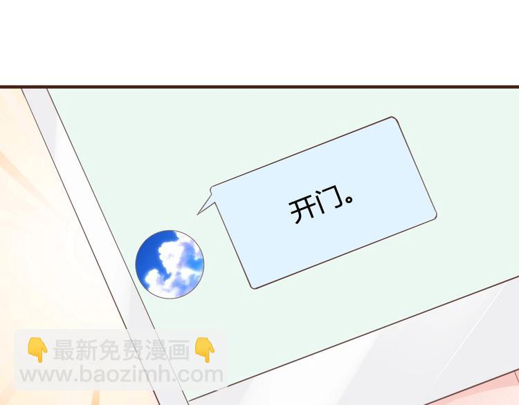 第11话 别怕，有我在(1/2)-第13话