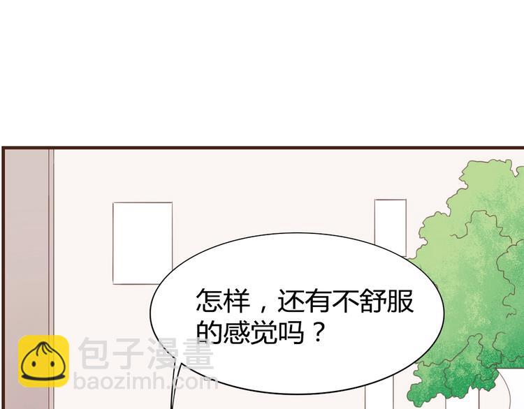 第11话 别怕，有我在(1/2)-第13话