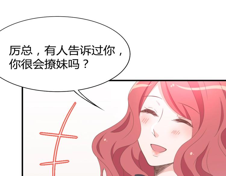 第11话 别怕，有我在(1/2)-第13话