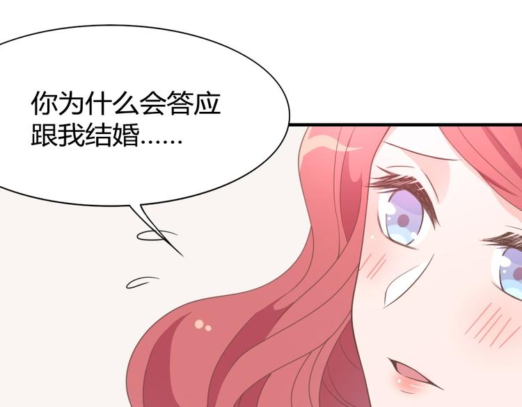 第11话 别怕，有我在(1/2)-第13话