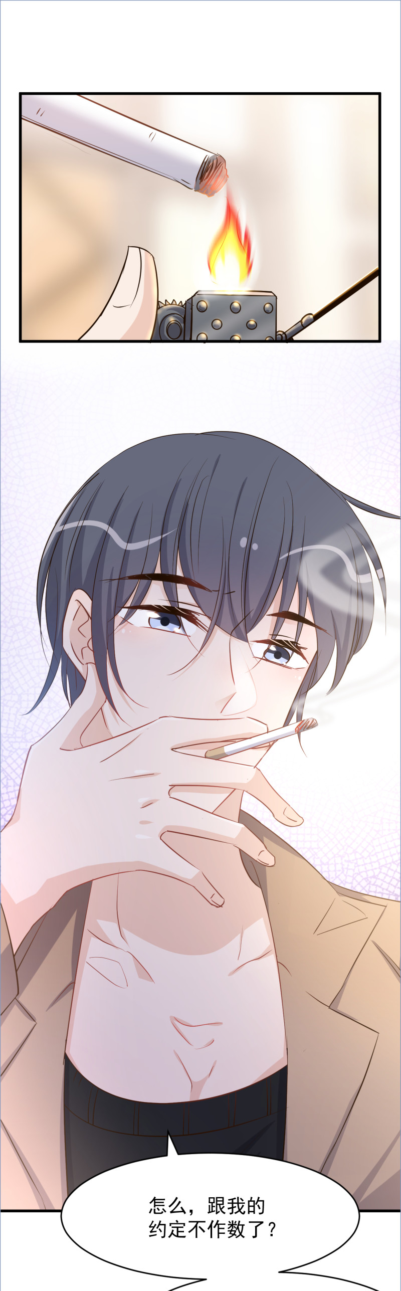 第101话 为了得到厉氏 不择...-第107话