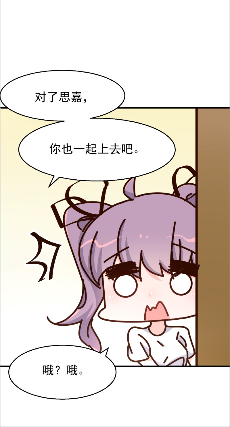 第101话 为了得到厉氏 不择...-第107话