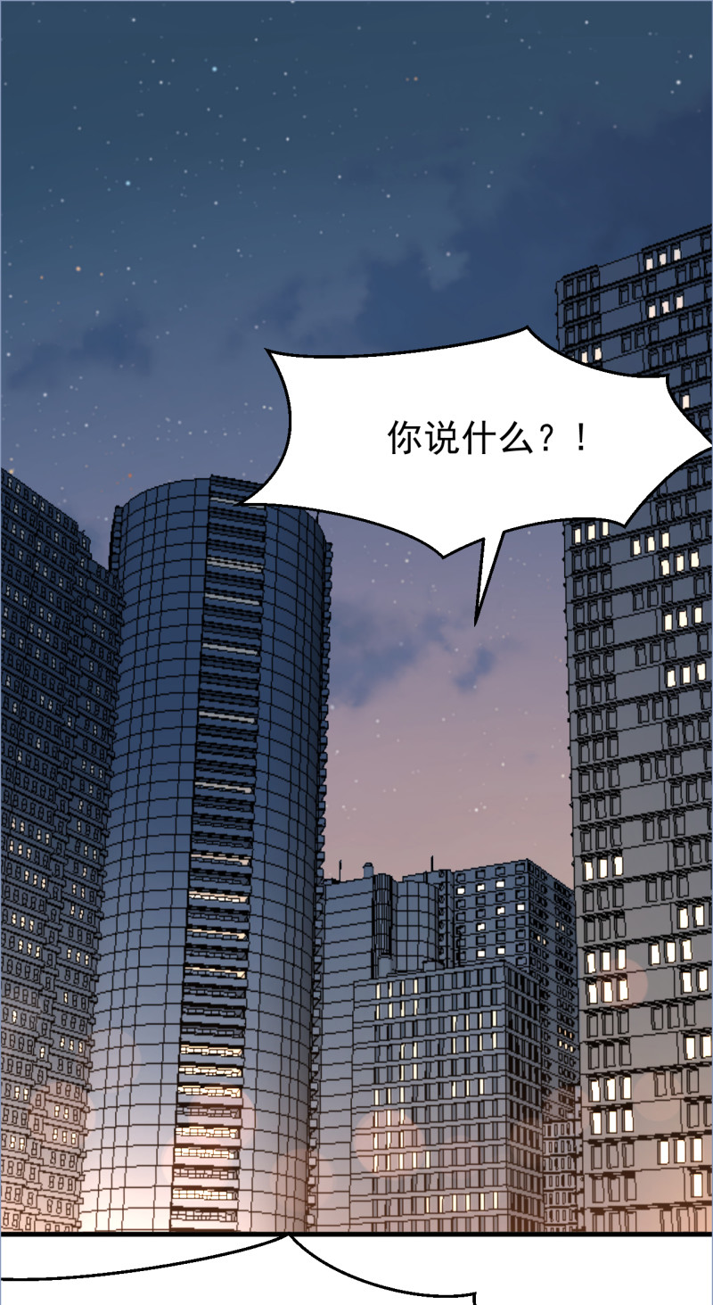 第103话 你永远是我的丈夫-第109话