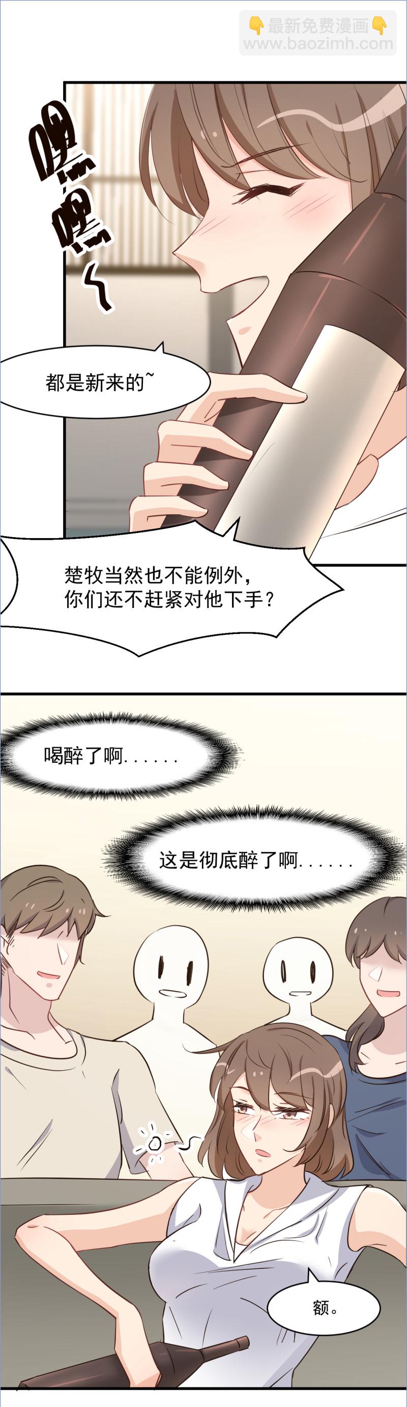 第111话-第117话