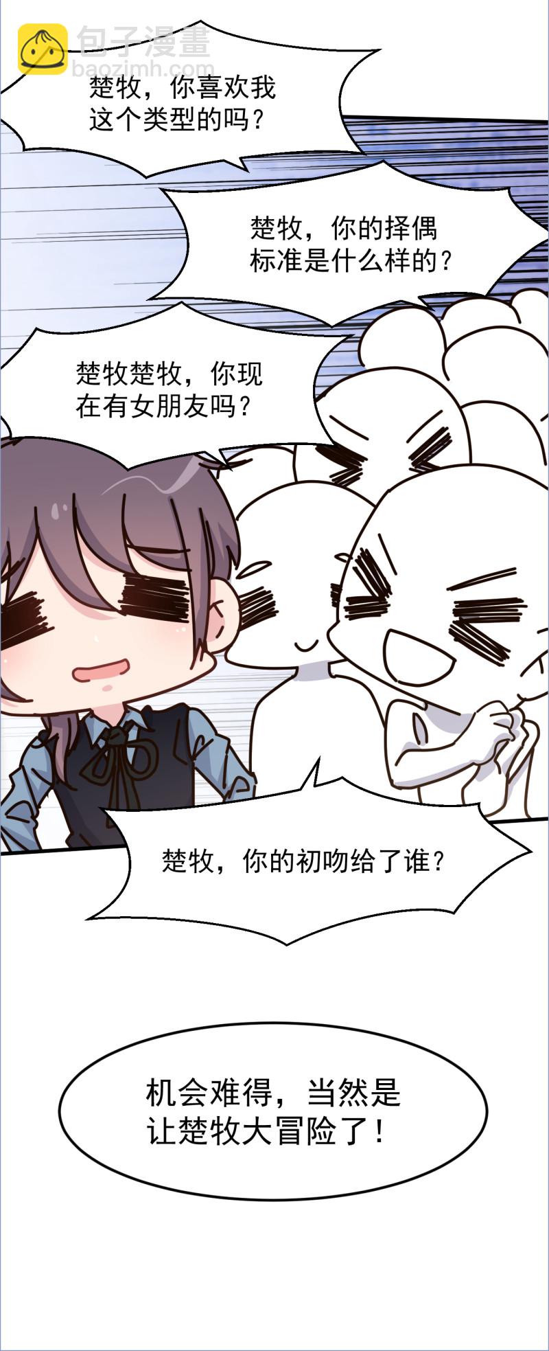 第111话-第117话